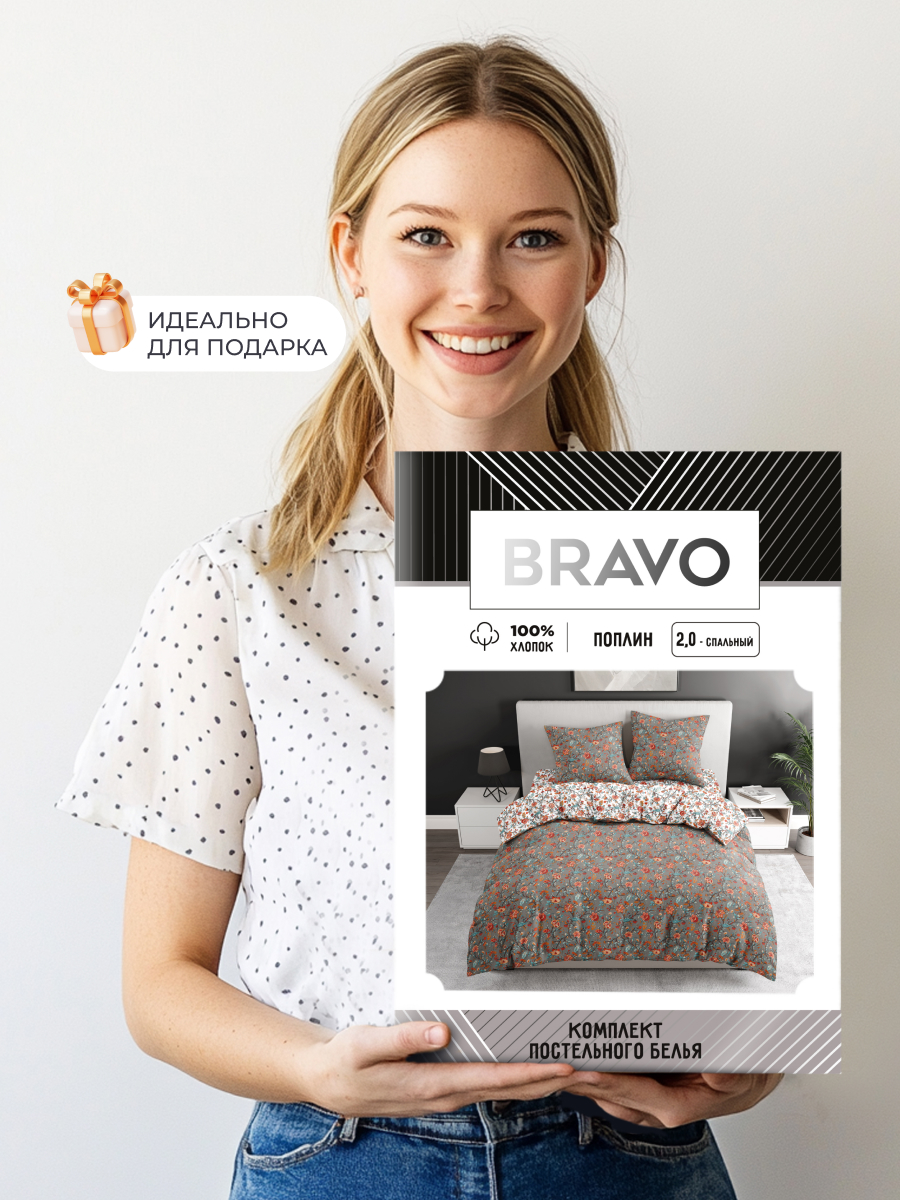 Комплект постельного белья BRAVO Лиода полутораспальный 4 предм. - фото 6