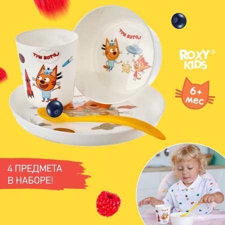 Набор посуды ROXY-KIDS Три Кота 4 шт.