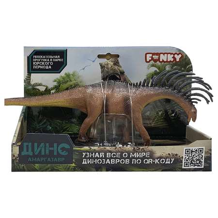 Игровой набор Funky Toys Амаргазавр