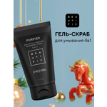 Гель BEAUTIFIC PURIFIER 150 мл