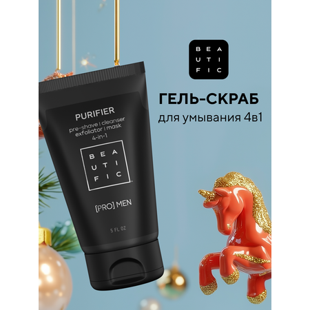Гель BEAUTIFIC PURIFIER 150 мл