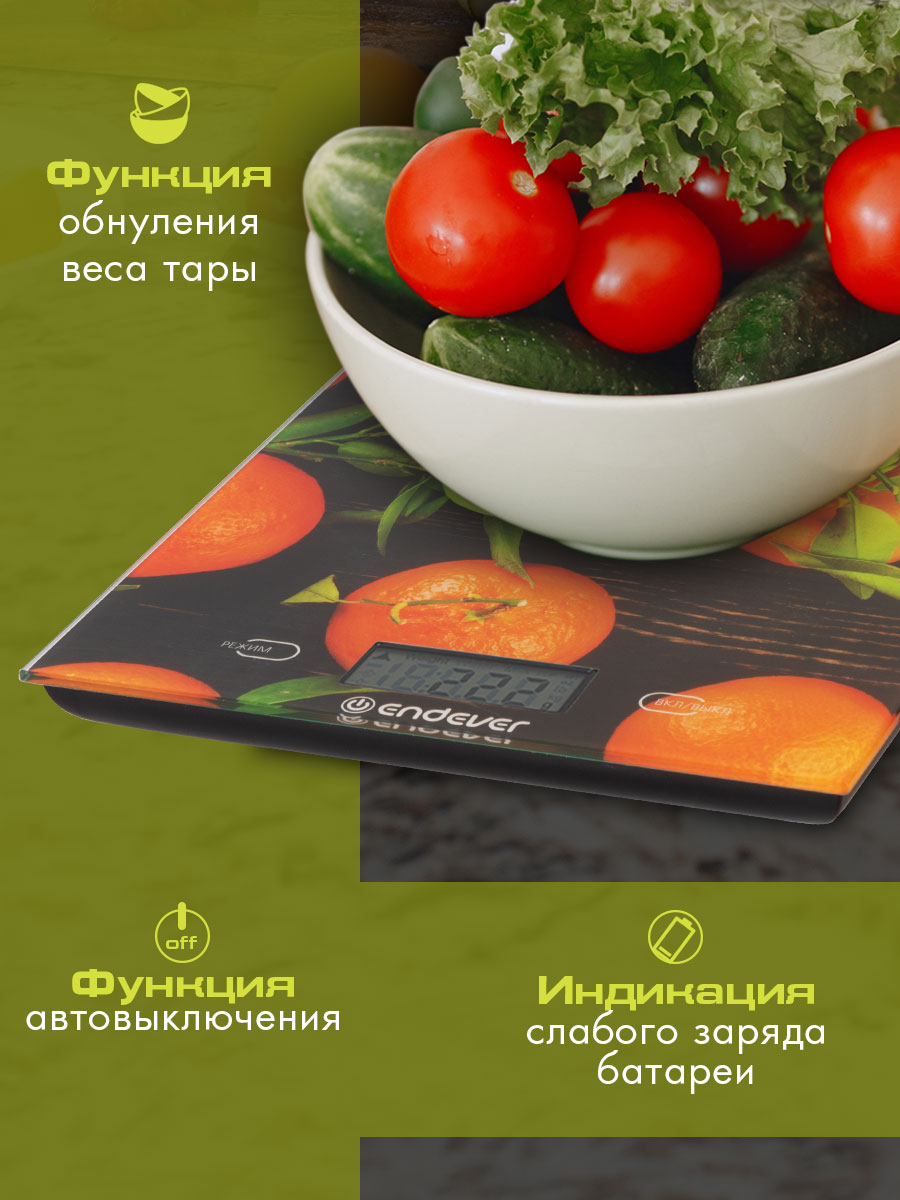 Весы ENDEVER Chief-504 - фото 2