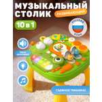 Настольная игра Smart Baby Динозавр