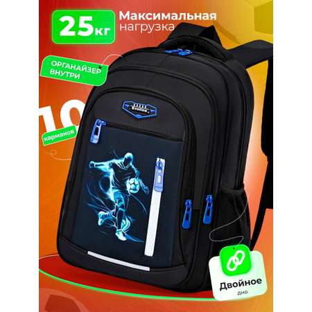 Рюкзак Evoline Футболист