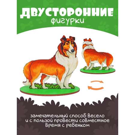 Игровой набор Нескучные игры Собаки служебные