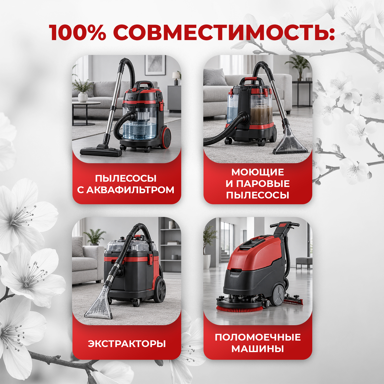 Средство для бытовой техники KOYO Пеногаситель 200 мл для пылесосов - фото 3