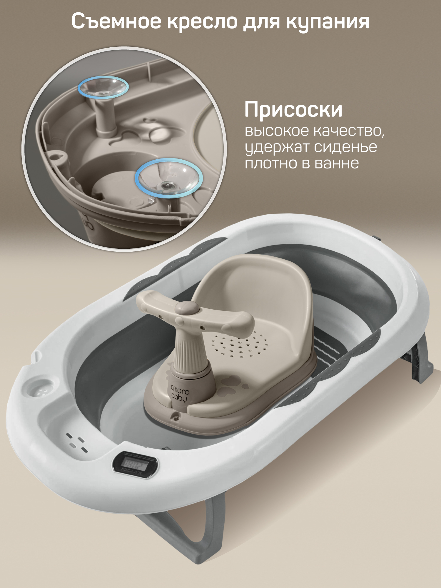 Пушкар Amarobaby Swimmy серый - фото 5