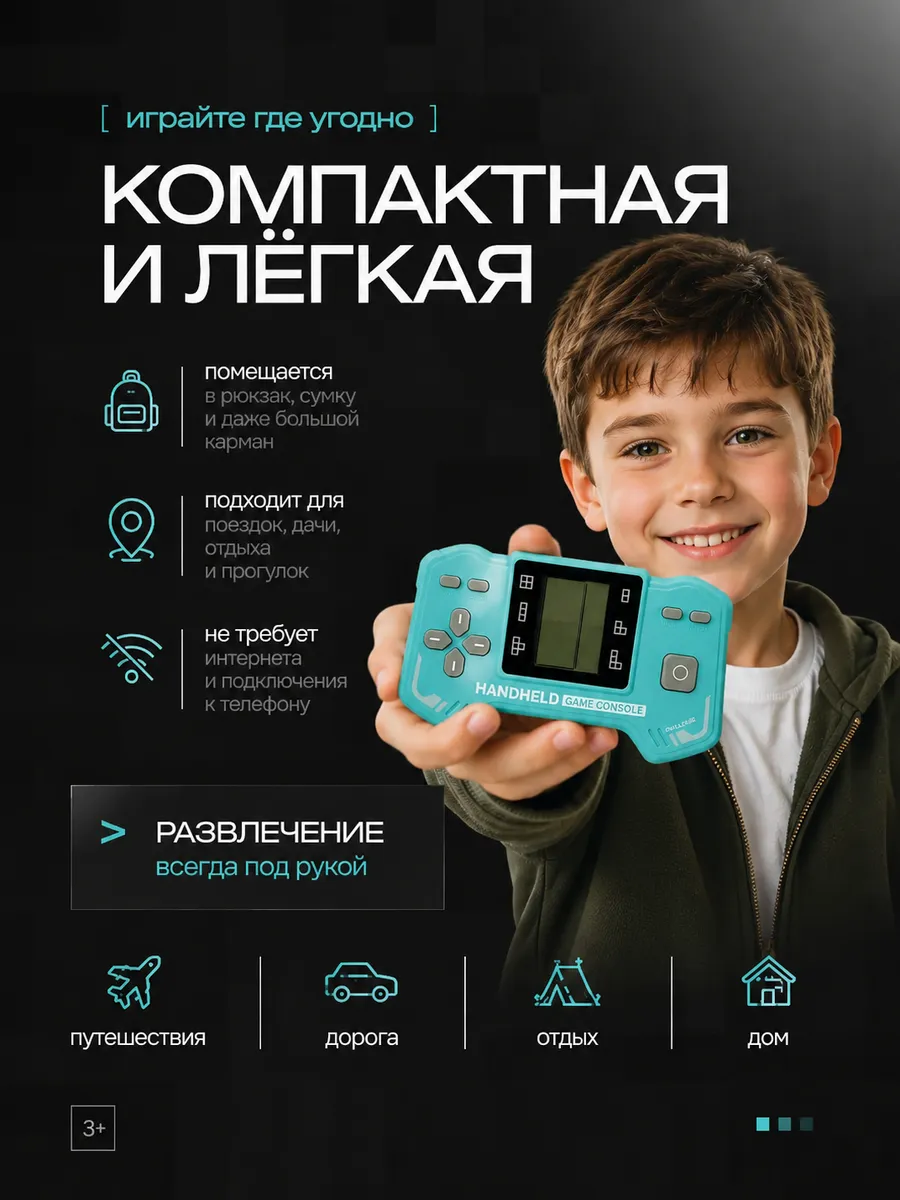Электронная игра MARLOW SHOP Тетрис - фото 10