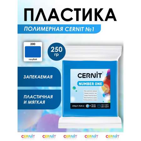 Пластика Cernit