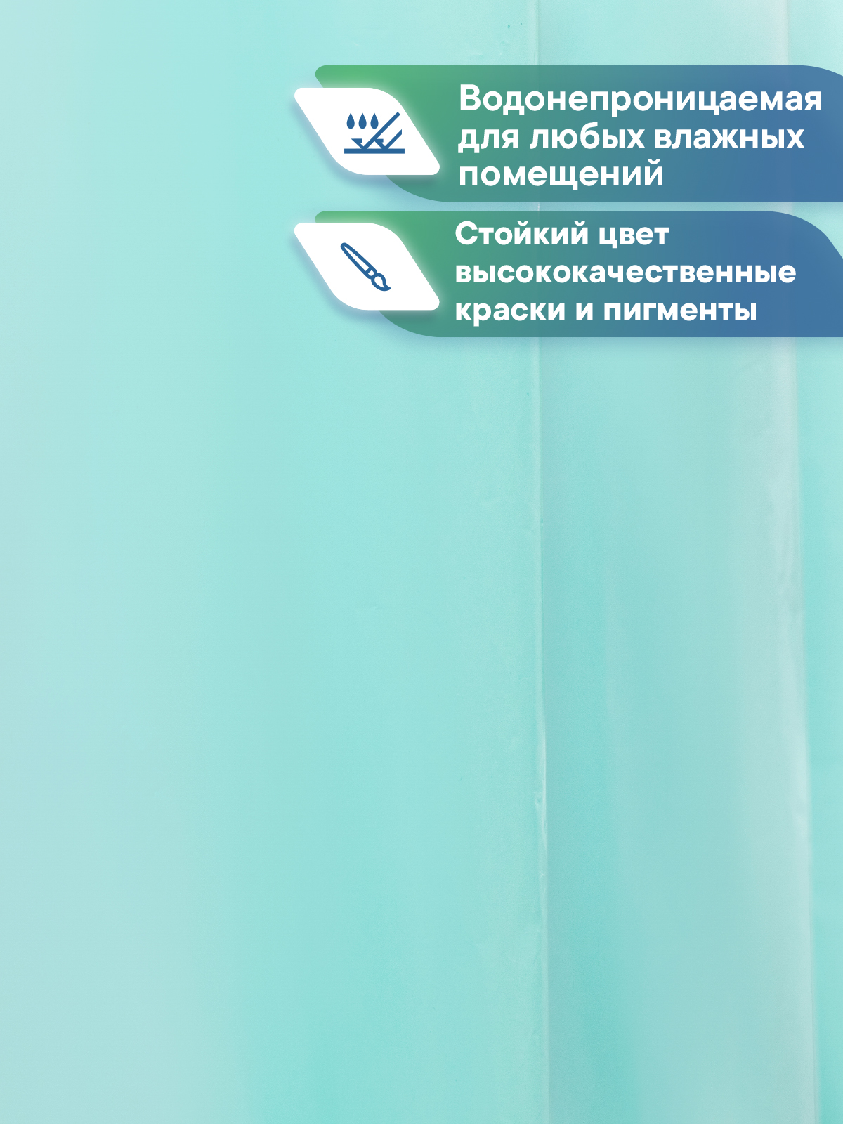 Штора для ванной полиэтиленовая VILINA 180х180 см зеленая - фото 3