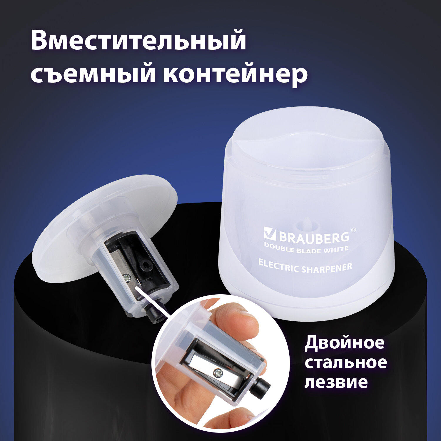 Точилка Brauberg - фото 4
