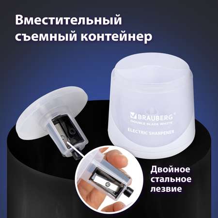 Точилка Brauberg
