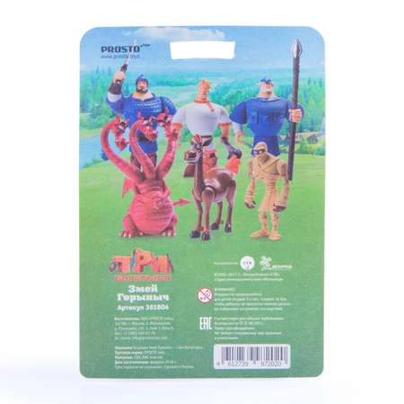 Фигурка Prosto toys