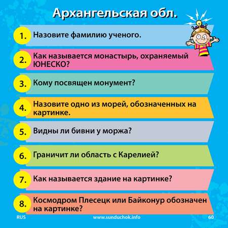 Настольная игра BrainBox