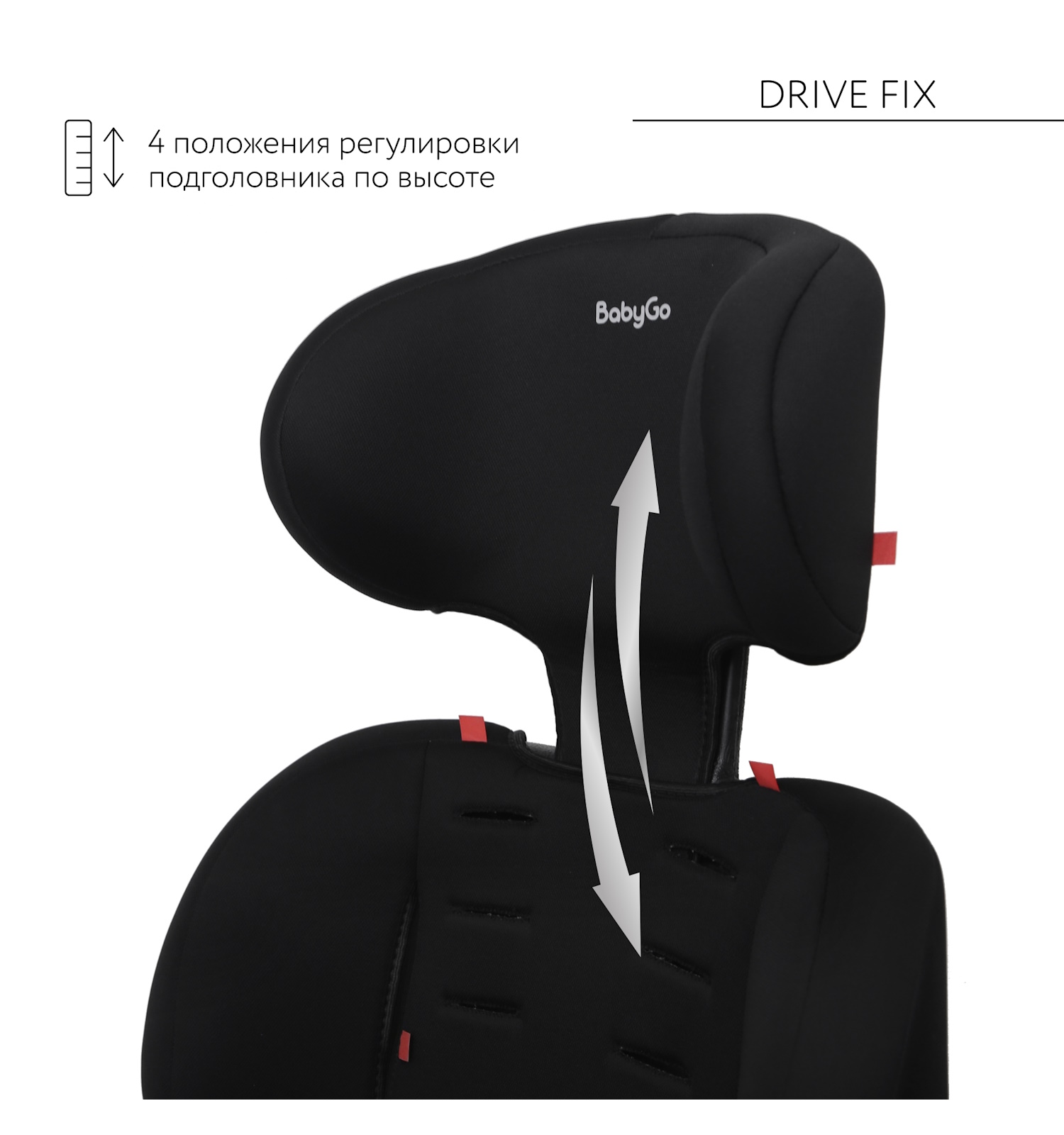Автокресло BabyGo Drive FIX Isofix 1/2/3 (9-36 кг) черный - фото 9