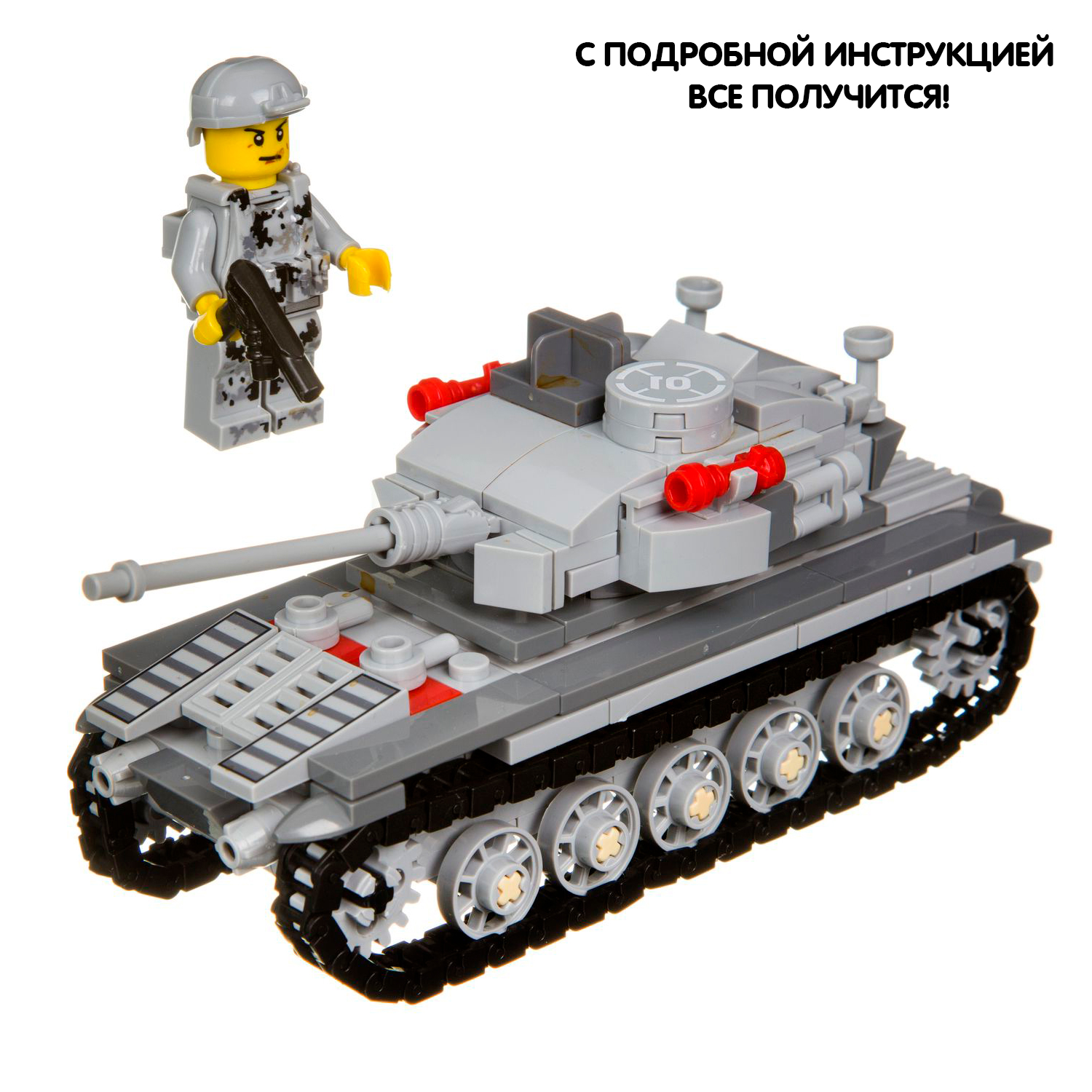 Конструктор Bondibon Военный Десант Танк блочный - фото 7