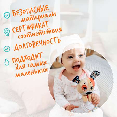 Игрушка Happy Snail погремушка