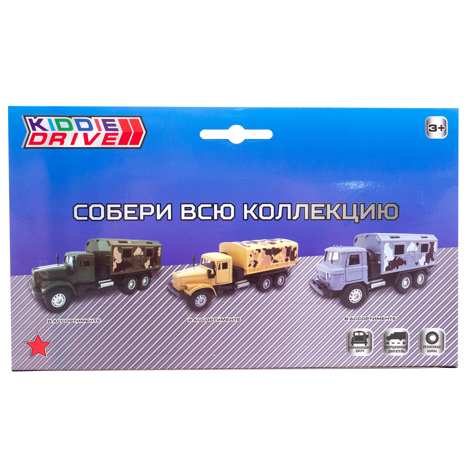 Грузовик KiddieDrive Инерционный военный 1601715_3 - фото 5