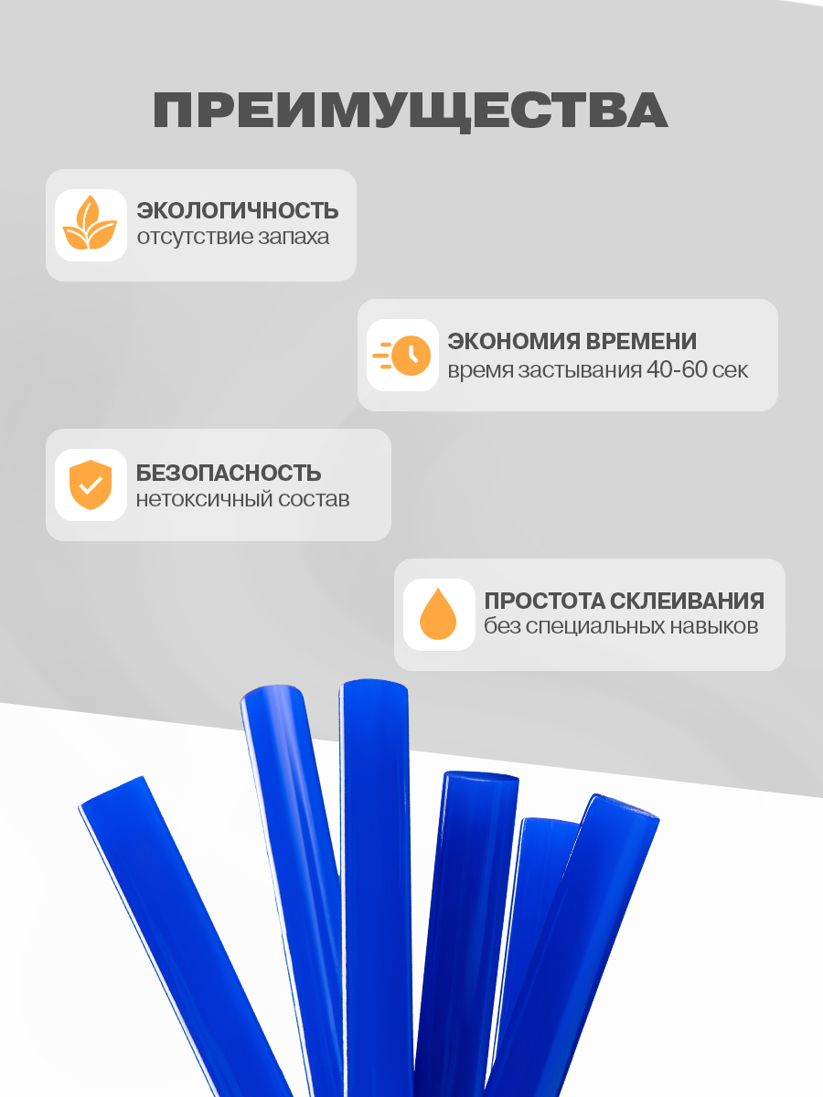 Стержень REXANT 6 шт. - фото 2