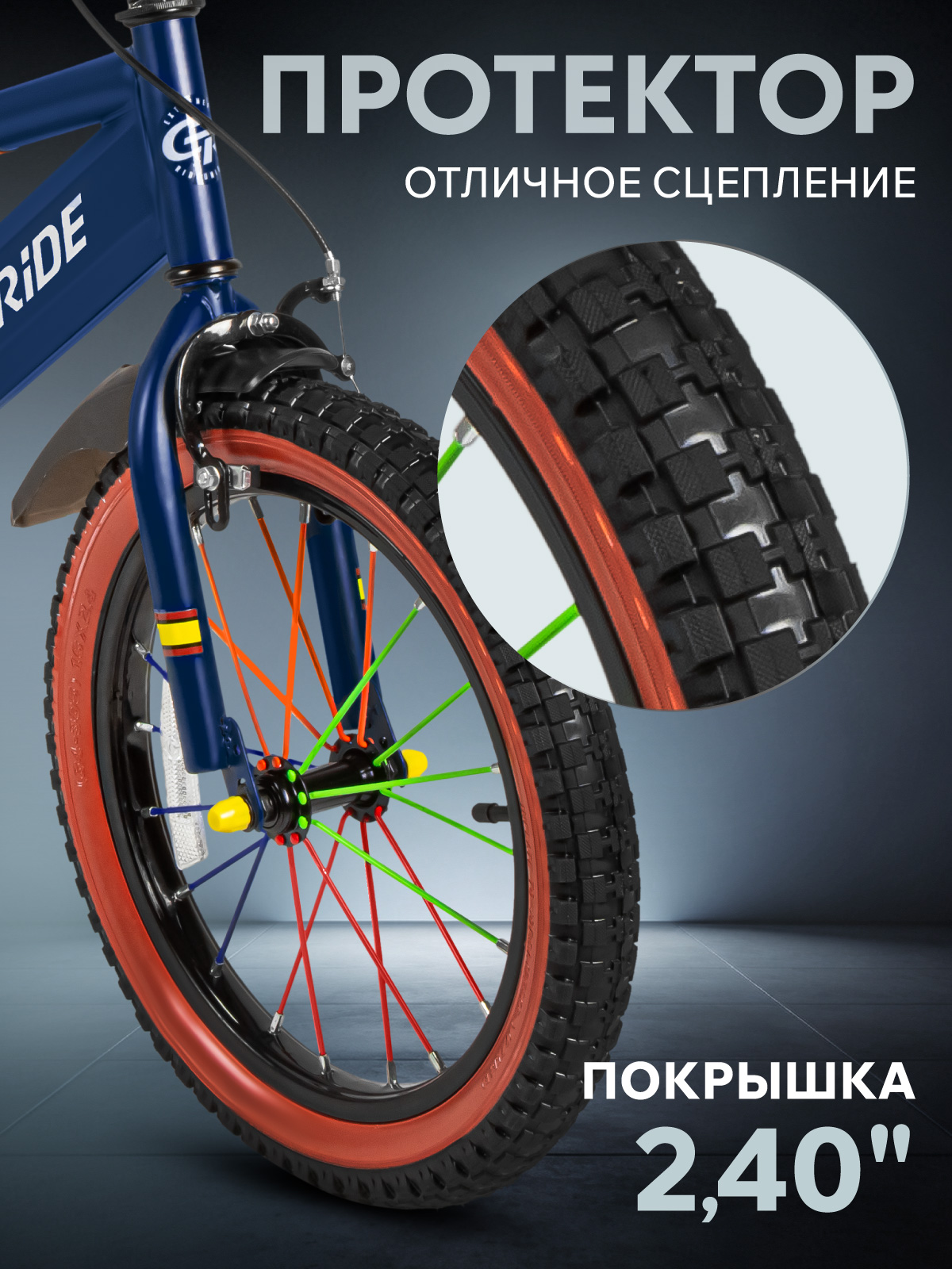 Двухколесный велосипед CITYRIDE 16 дюймов - фото 8