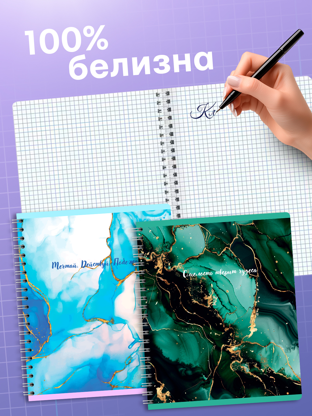 Тетрадь AXLER клетка 96 лист. 4 шт. - фото 2