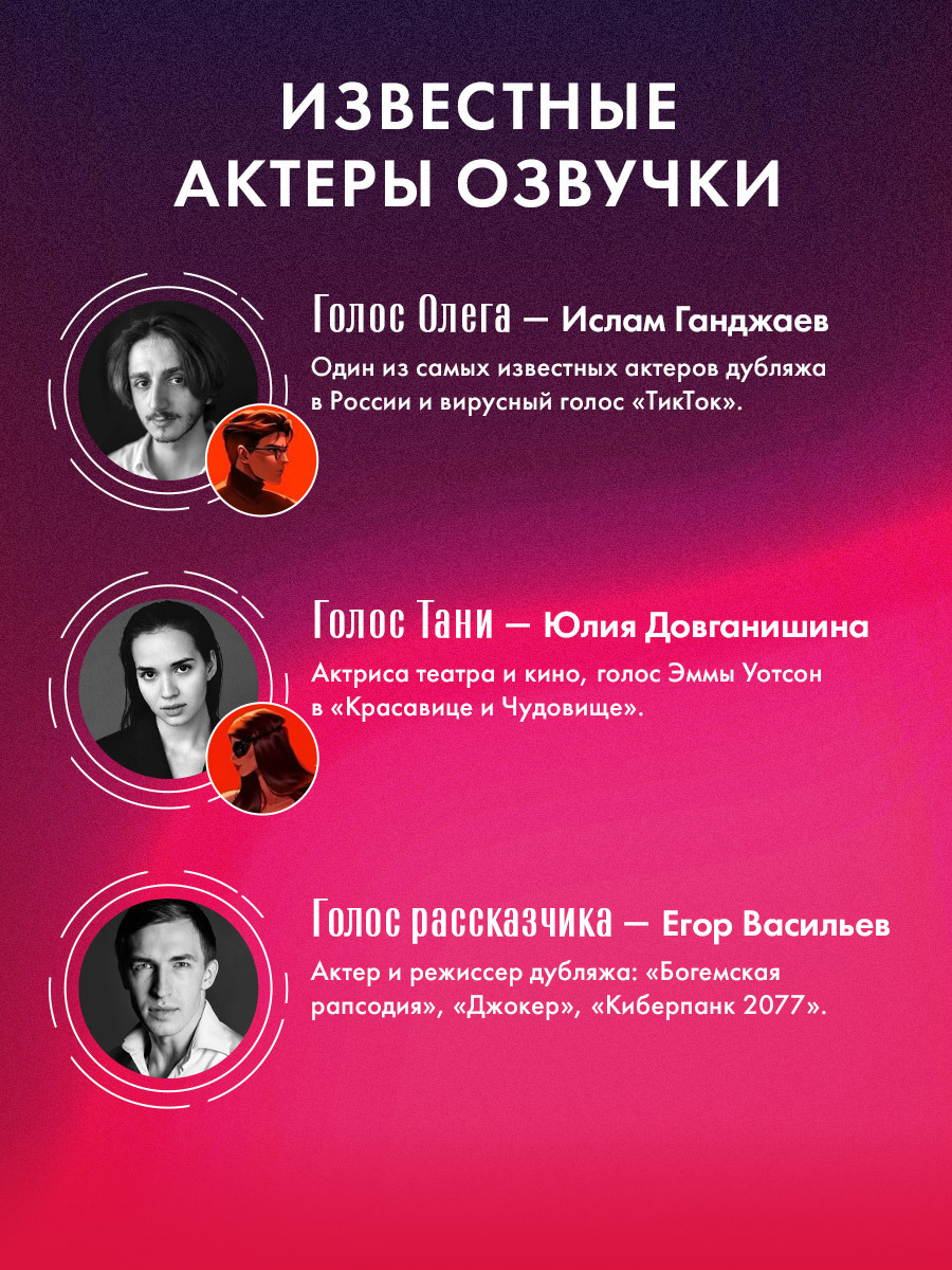Аудиокнига на виниле Clever Виниловая пластинка - фото 3