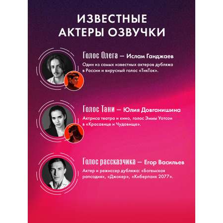 Аудиокнига на виниле Clever Виниловая пластинка