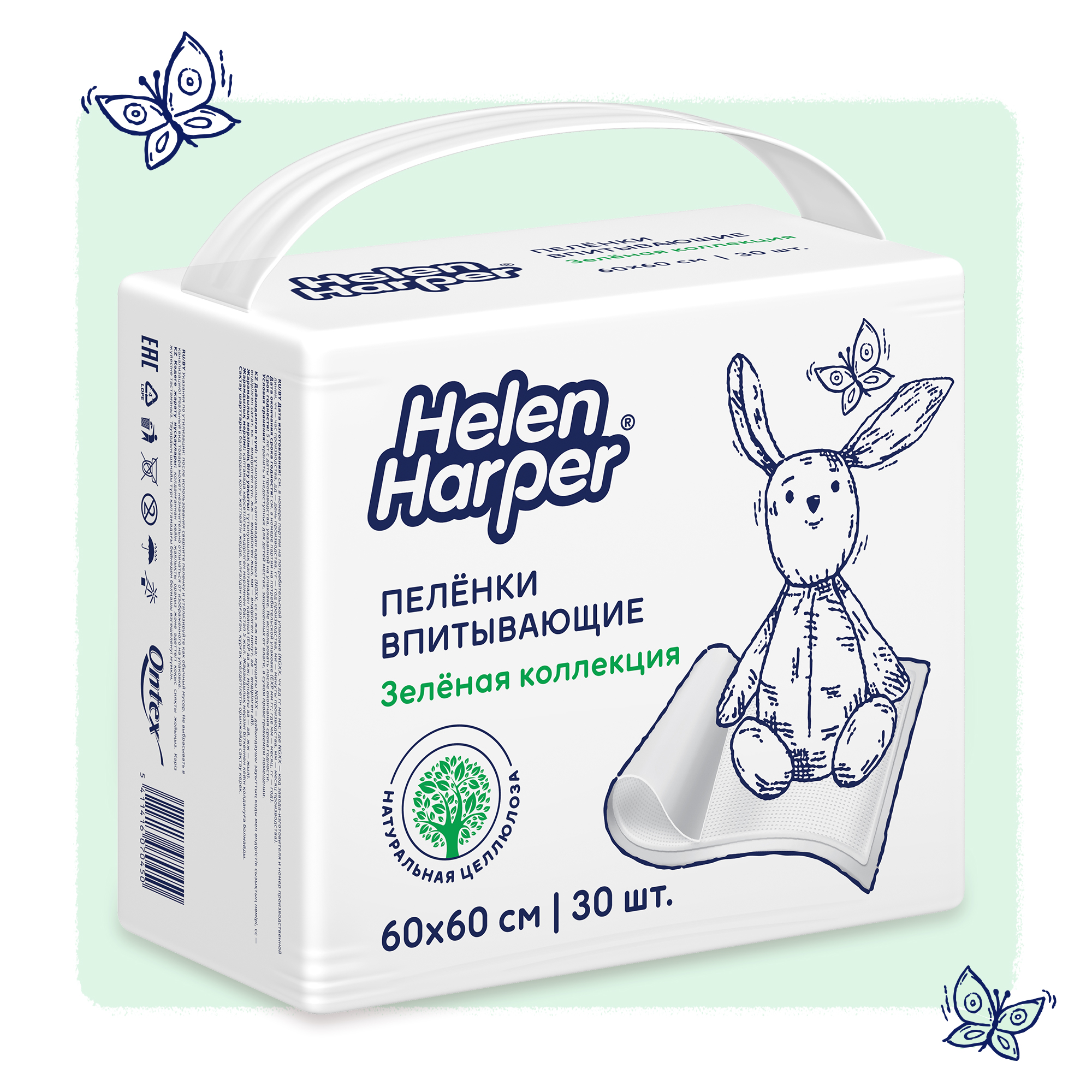 Пелёнки одноразовые Helen Harper 60х60 см 30 шт. - фото 1