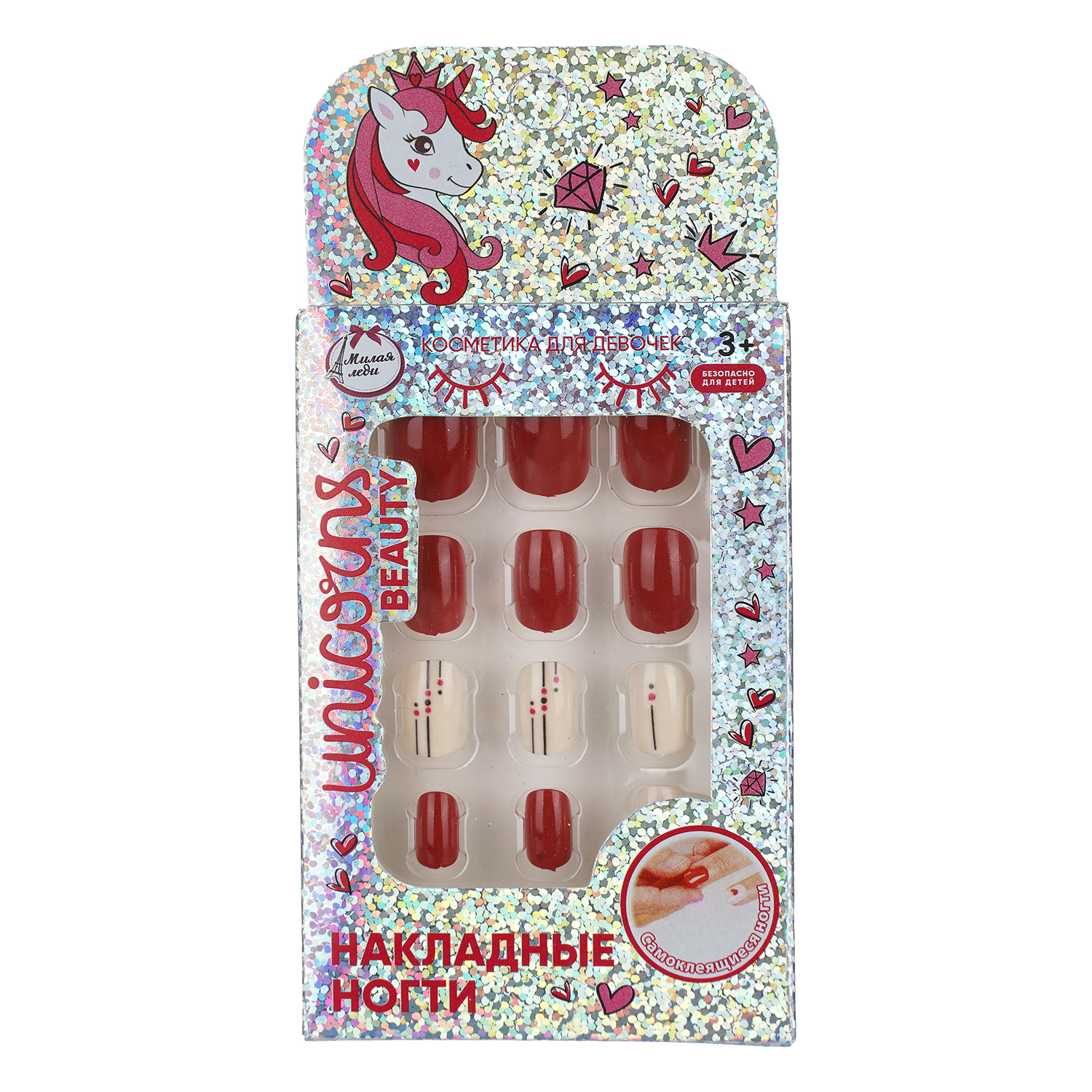 Игрушка Милая леди маникюрный набор - фото 1