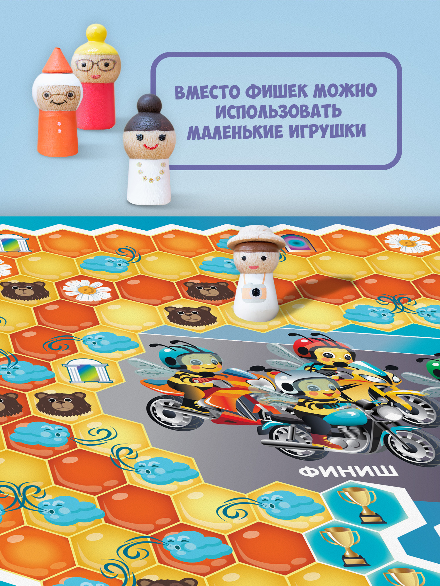 Настольная игра Дрофа-Медиа Ходилки Кинь-Двинь! - фото 3