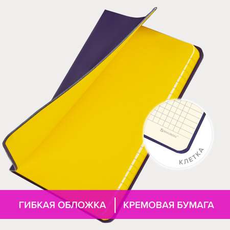 Блокнот Brauberg 80 лист.