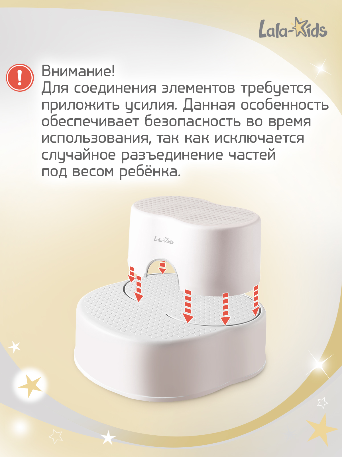 Подставка для ног детская LaLa-Kids в ванную и туалет серая - фото 9