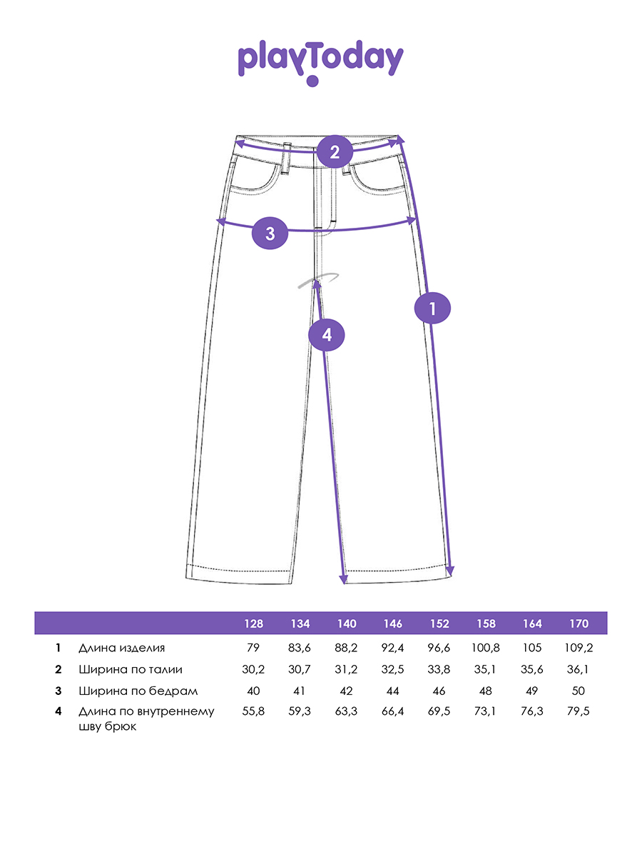 Джинсы PlayToday 12621325 - фото 5