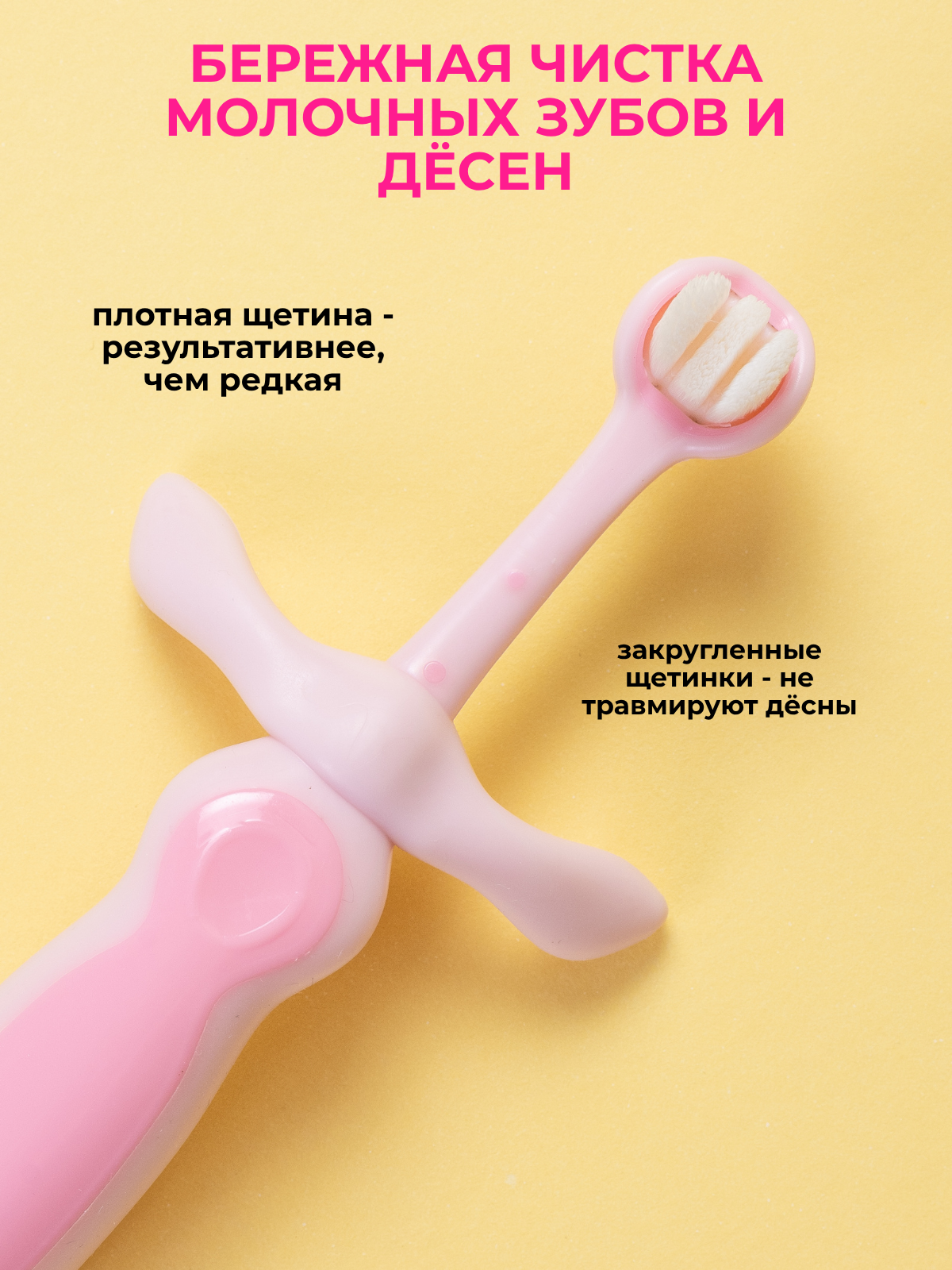 Зубная щетка классическая Чистый Зуб от 0 лет 1 шт. - фото 3