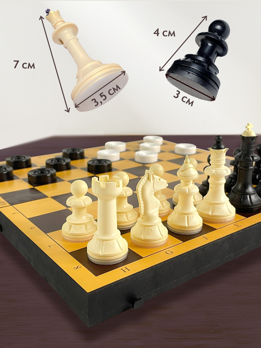 Настольная игра Владспортпром Айвенго малые шахматные фигуры - фото 3