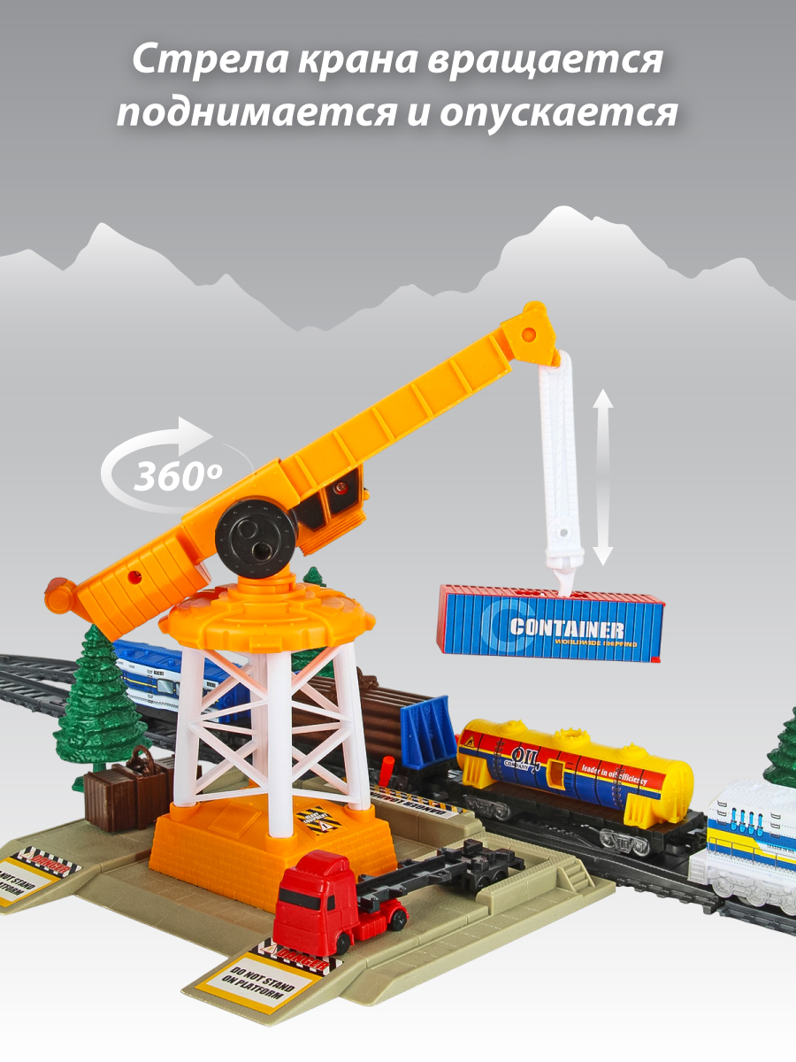 Развивающая железная дорога Veld Co 145 см 136350 - фото 9