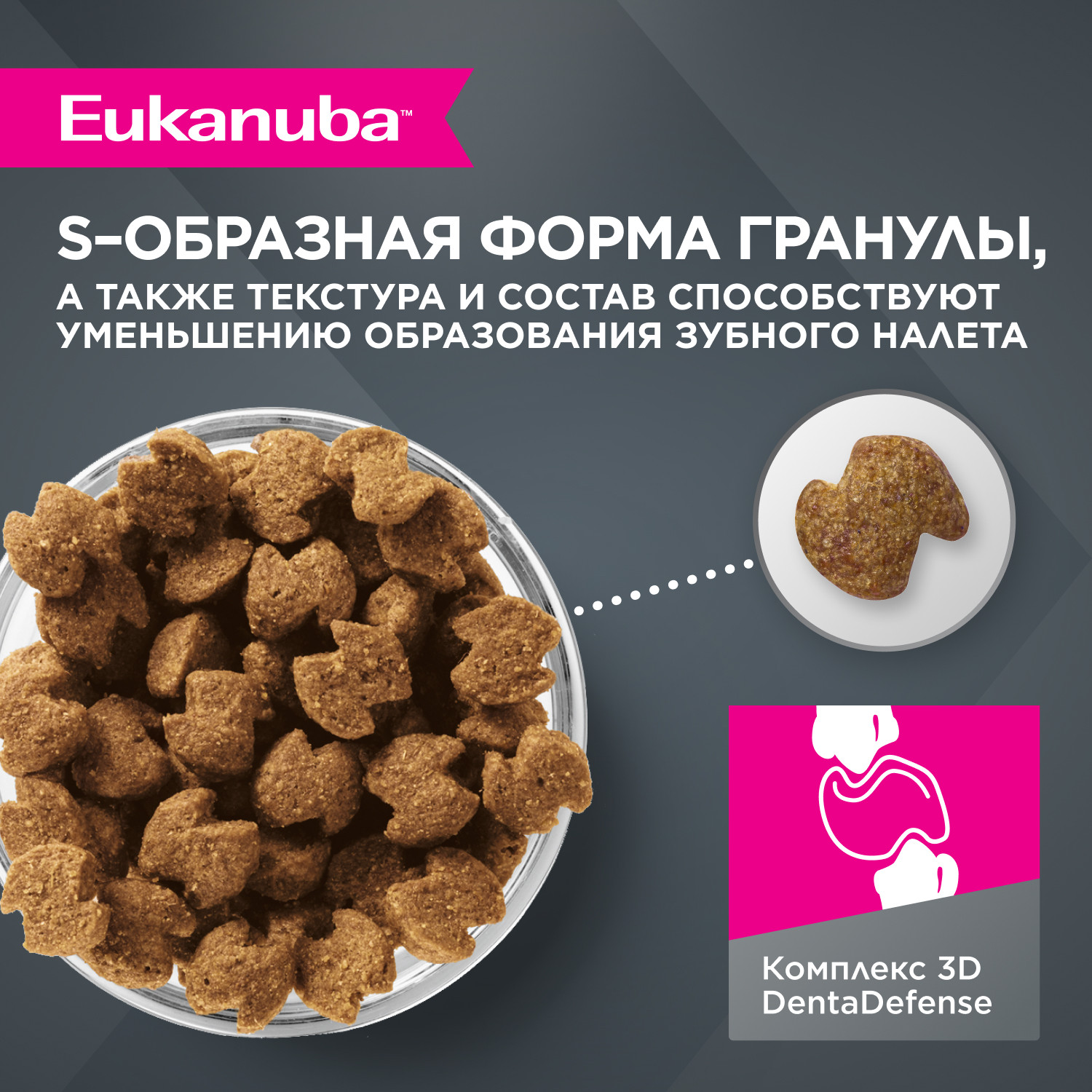 Корм для собак Eukanuba 1кг Dog DNAl с мясом птицы для йоркширских терьеров - фото 6