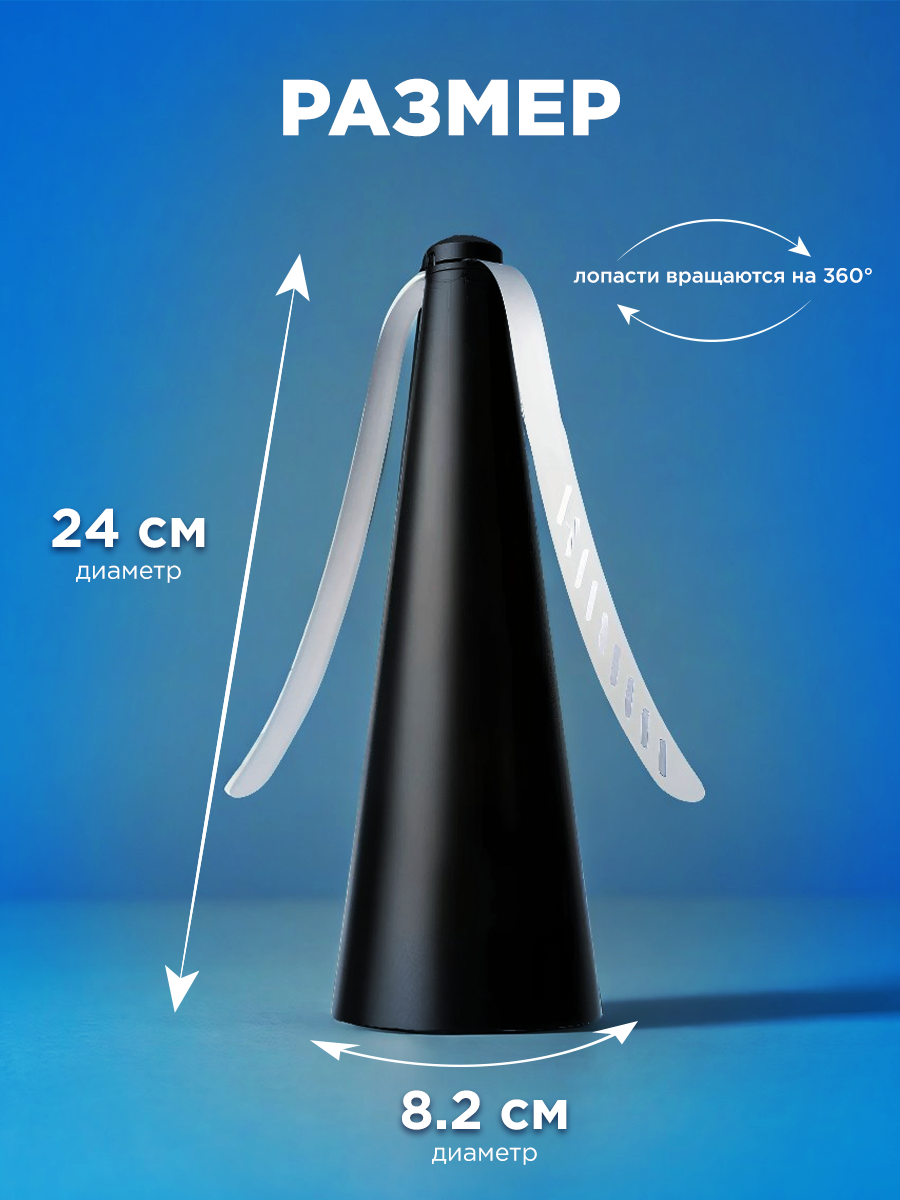 Отпугиватель REXANT от мух и других насекомых настольный подвесной - фото 7