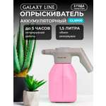 Опрыскиватель для растений Galaxy LINE GL6900/розовый