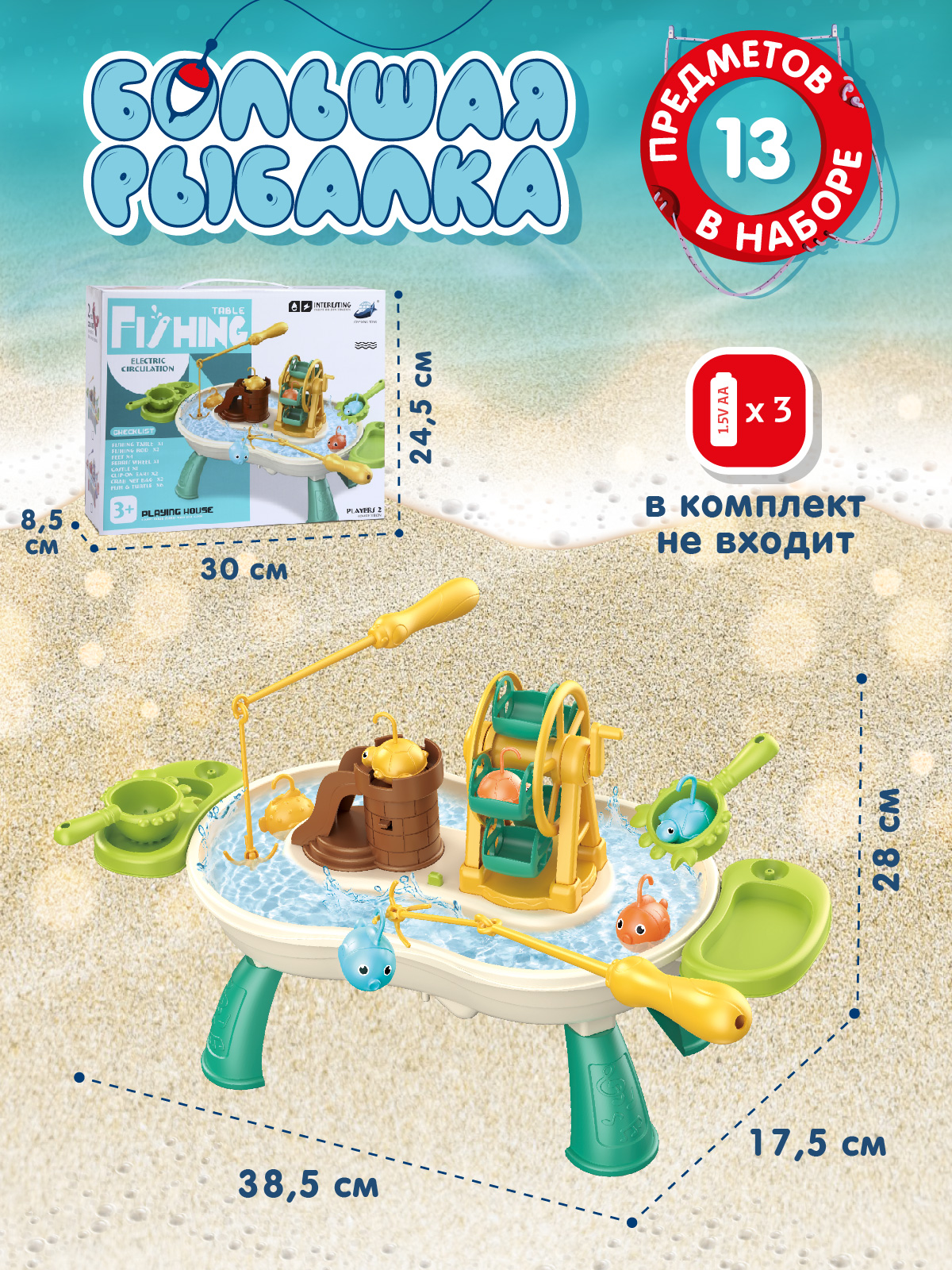 Настольная игра Smart Baby Рыбалка - фото 4