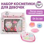 Косметика для девочек Милая леди 365022