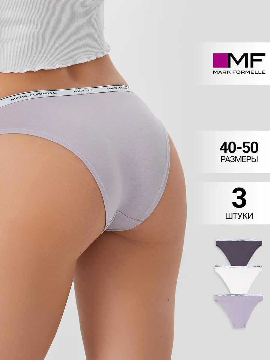 Трусы 3 шт Mark Formelle (Марк Формэль) 412574-1-3/цветочная роса - фото 2