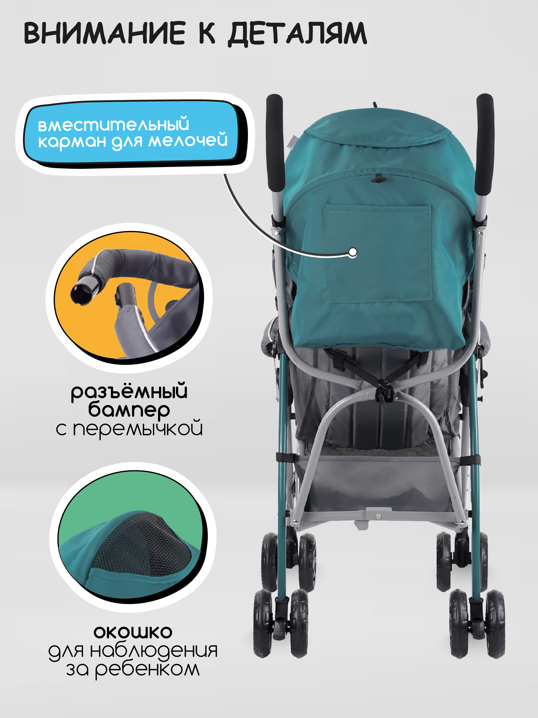 Коляска прогулочная Indigo Bono морская волна - фото 5