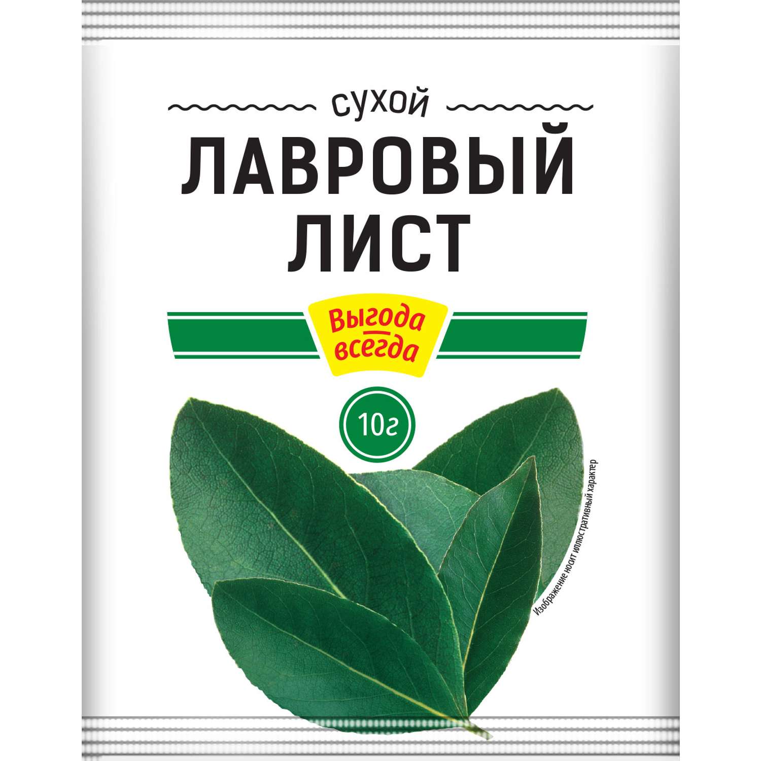 Лавровый лист Выгода Всегда 10г - фото 1