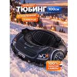 Тюбинг F78 100 см