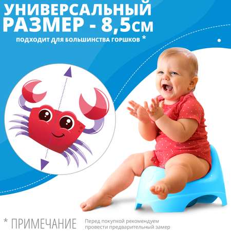 Обучающая наклейка LolUno Home baby для горшка 8 шт