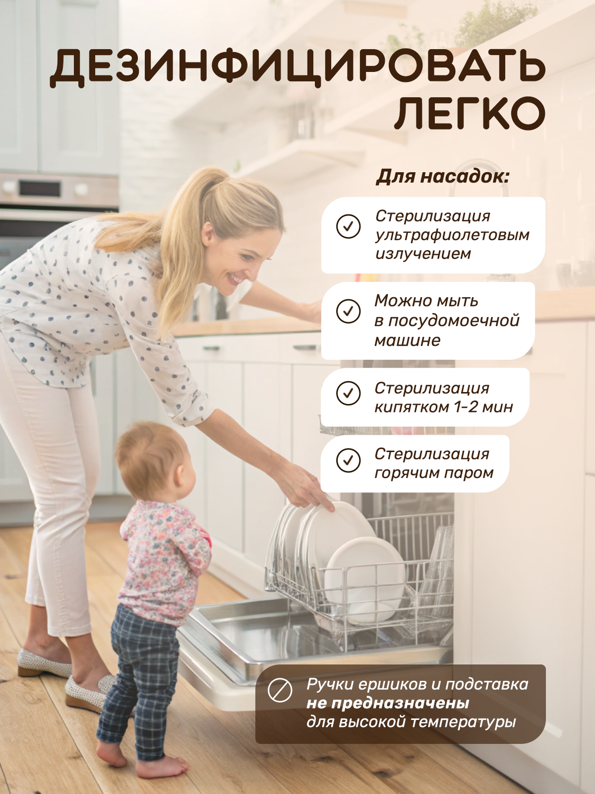 Сушилка для бутылочек Хевель - фото 8