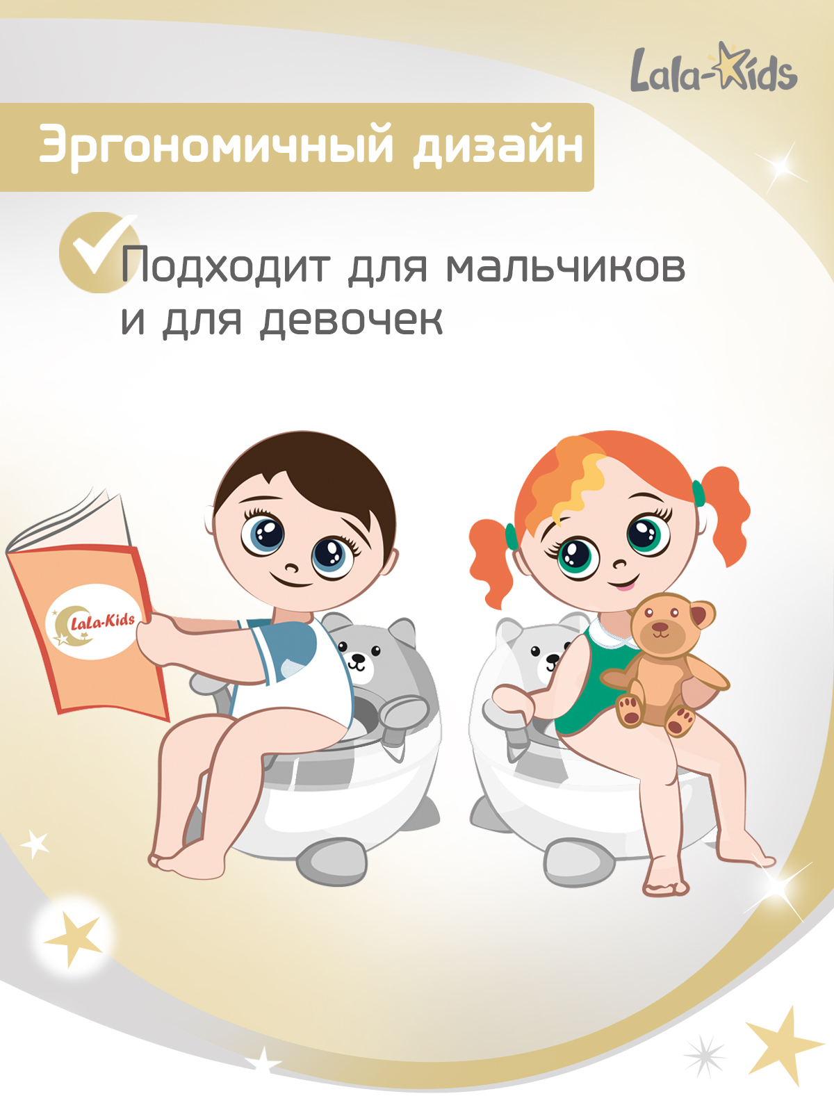 Горшок LaLa-Kids "Медвежонок" стульчик белый - фото 8