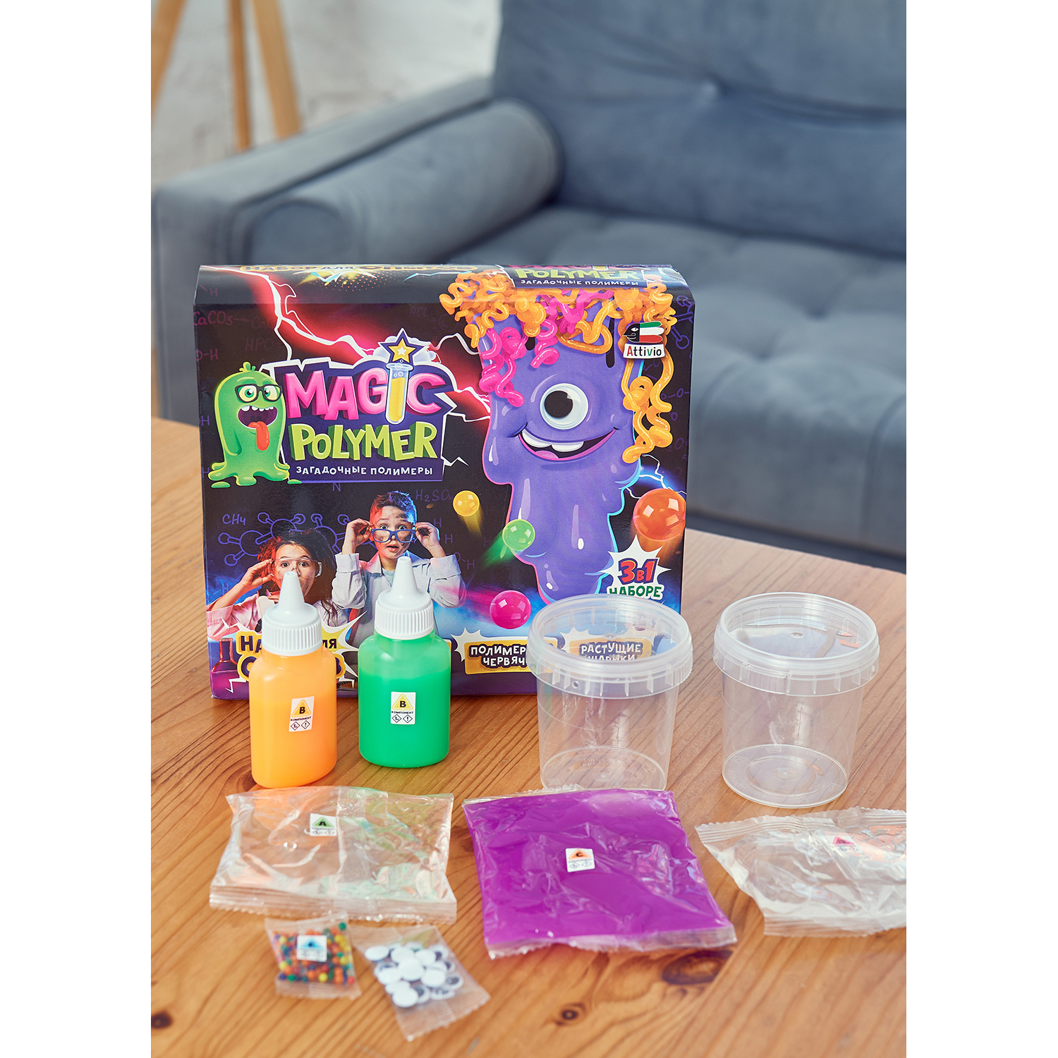 Набор для опытов Attivio Загадочные полимеры - фото 3