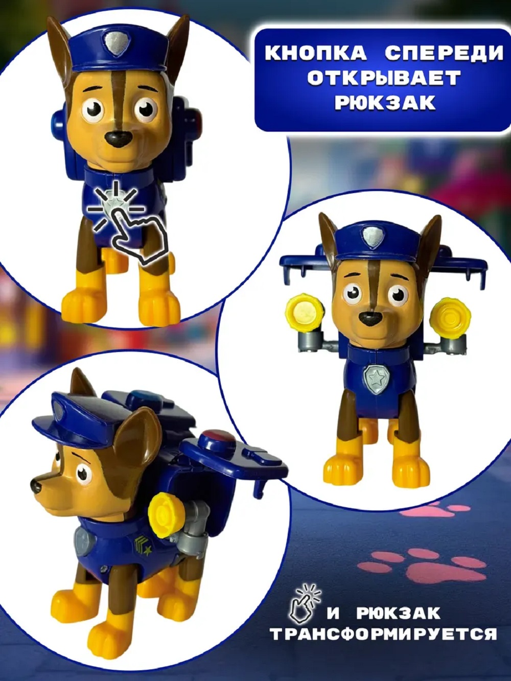 Фигурка ТОТОША Гонщик Щенок на машинке - фото 7